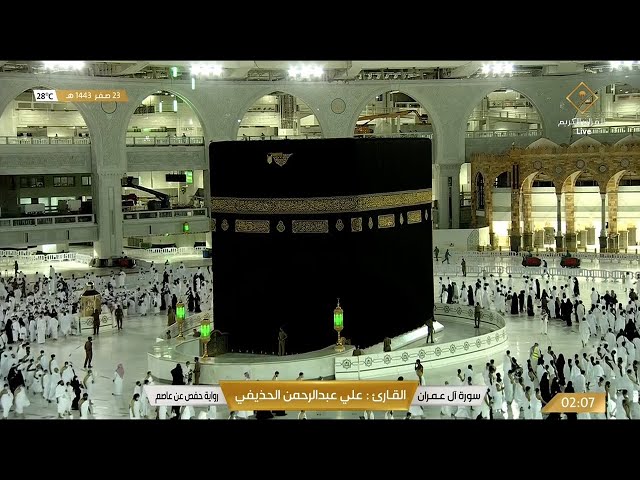 القرآن الكريم AlQuran4K