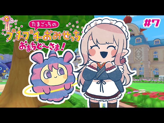 える / Elu【にじさんじ】